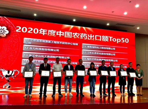 給力！湖南海利出口額穩(wěn)居行業(yè)前列